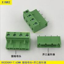 XK2EDG7 62MM PITCH PLUG-IN TERMINAL BLOCK WITH OPEN PIN MALE AND FEMALE PLUG-IN TERMINAL 2P3P4P5P6P