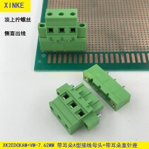 Ear terminal blocks with fixing screws XK2EDGKAM KBM-7 62 male and female plug-in complete set with straight curved needle