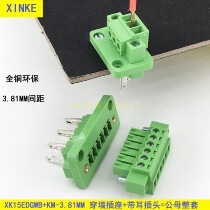 Through-wall MALE AND FEMALE PLUG-IN TERMINAL BLOCKS XK15EDGWB-3 81MM WITH EAR flange FIXED TERMINAL 2P24