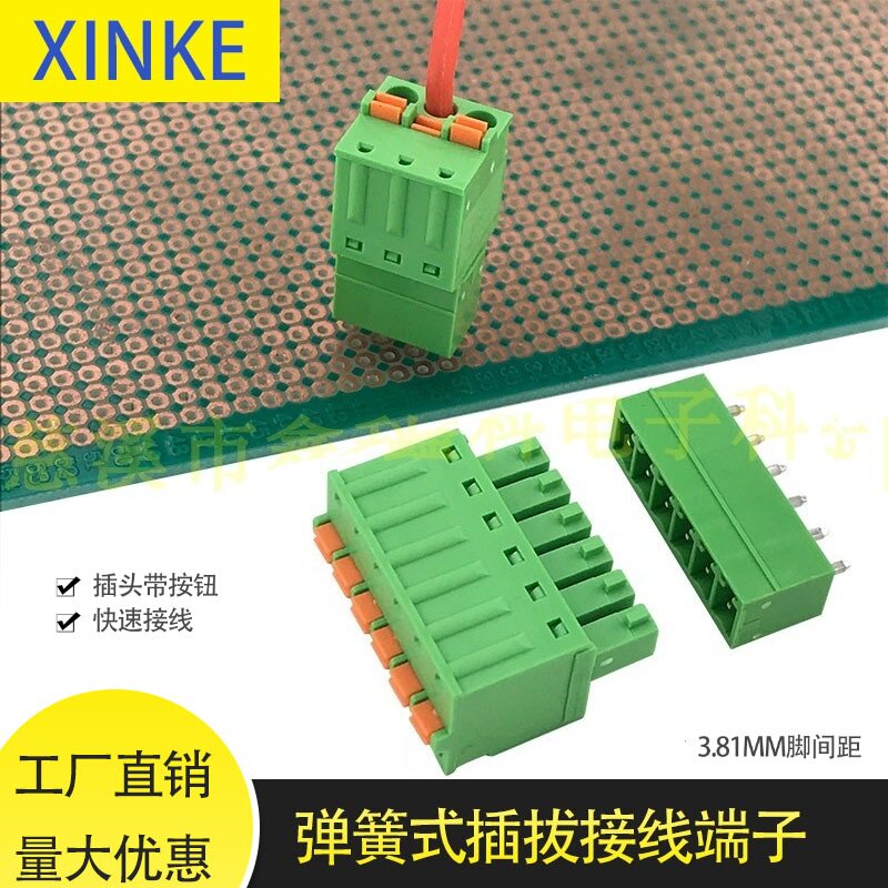 Screw-free press-type spring-type plug-in-type wiring terminal XK2E 15EDGKD-3 81MM male terminal-Taobao
