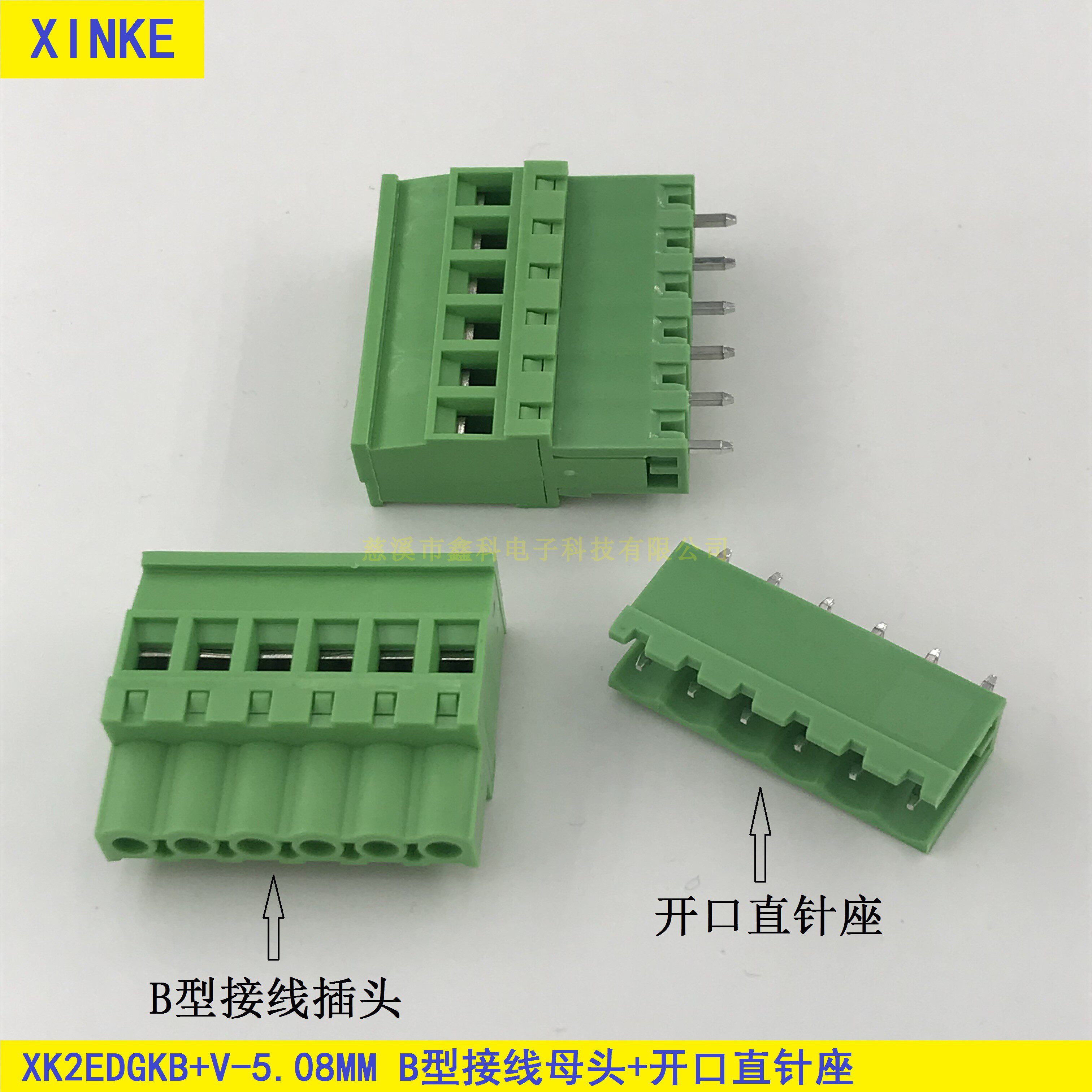 XK2EDGKA KB-5 08MM straight-in vertical side terminal plug socket PLC terminal 2P-24P