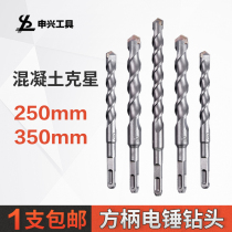 Handle hammer drill four pit 250 wall cement concrete turns 350 mm expanded hole construction shock drill