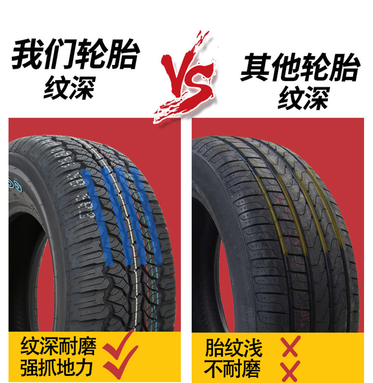 Jiangling Motors Yusheng S350 Tire 235/65R 17 265/65R17 2.0T2.4T Original at Off-road Tire