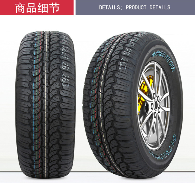 Jiangling Motors Yusheng S350 Tire 235/65R 17 265/65R17 2.0T2.4T Original at Off-road Tire