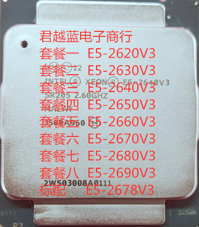 intel intel's new hash CPU E5-2620V3 2630V3 2640V3 2650v3 2660v3