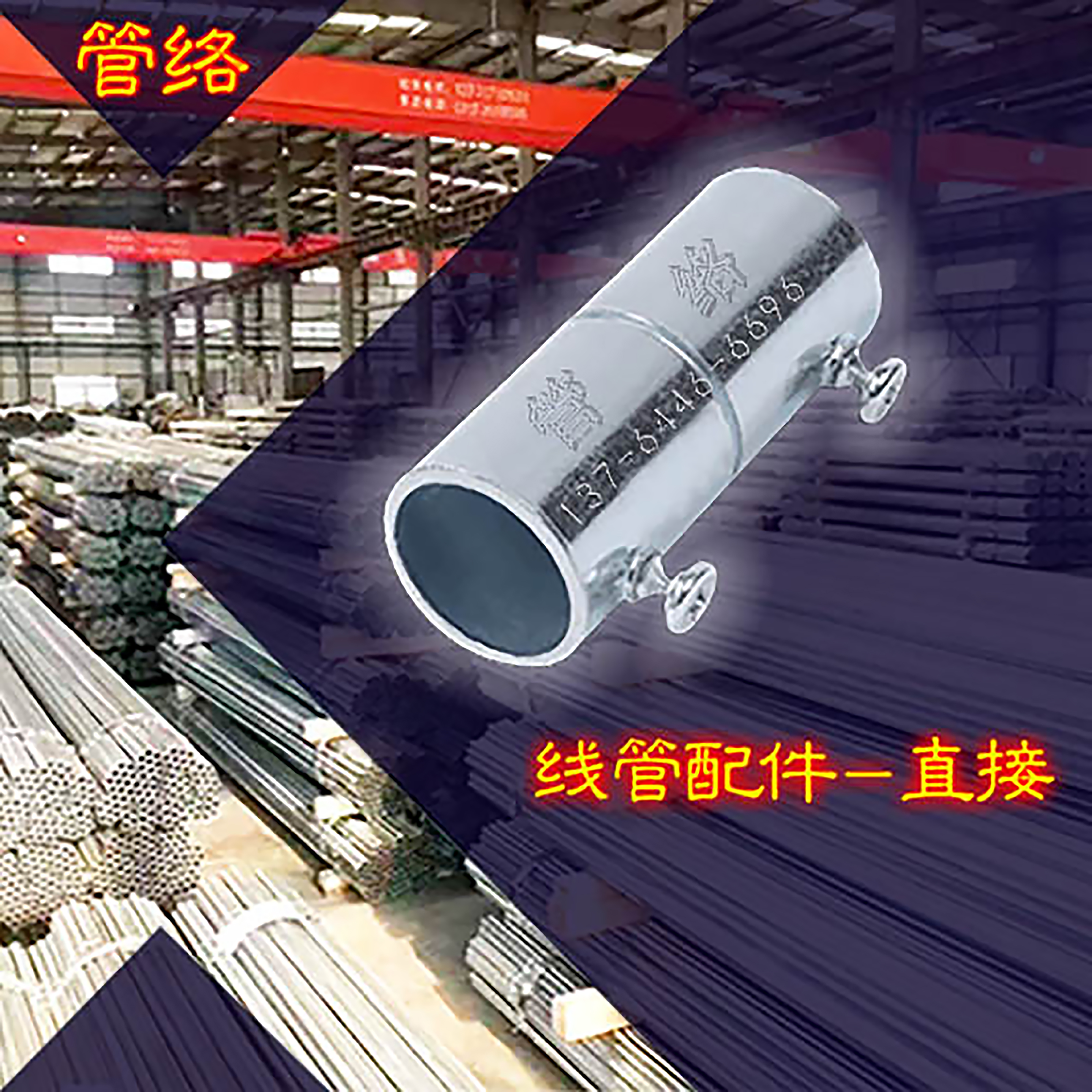 20kbg direct connector box pick-up cup comb 86 wire box riding spring card off wall code grounding card jdg piping