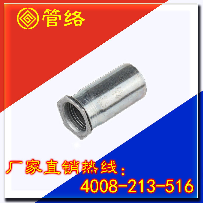 20mm box cup combing box Direct connector 86 junction box Riding spring card Off-wall code grounding card Keel card