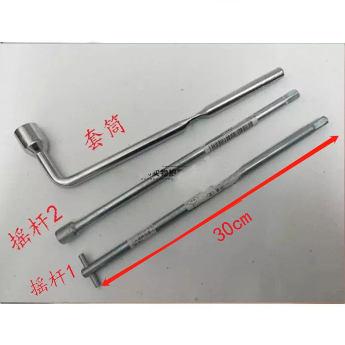 Zhengzhou pickup D22 NP300 Ruiqi multi-function van ZN6492 spare tire rocker tire sleeve unloading rod