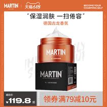 Martin Cologne fragrance Mens cream Moisturizing moisturizing lotion Body lotion Face oil Face skin care products Face cream