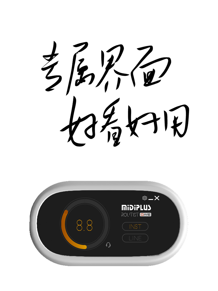 图片[6]-Midiplus Routist R1-琴洛音频资源网