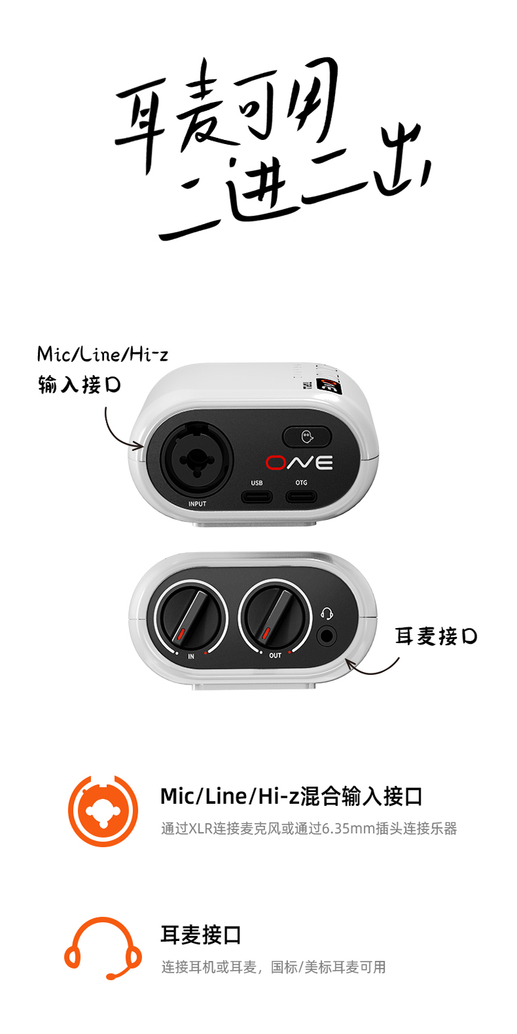 图片[4]-Midiplus Routist R1-琴洛音频资源网