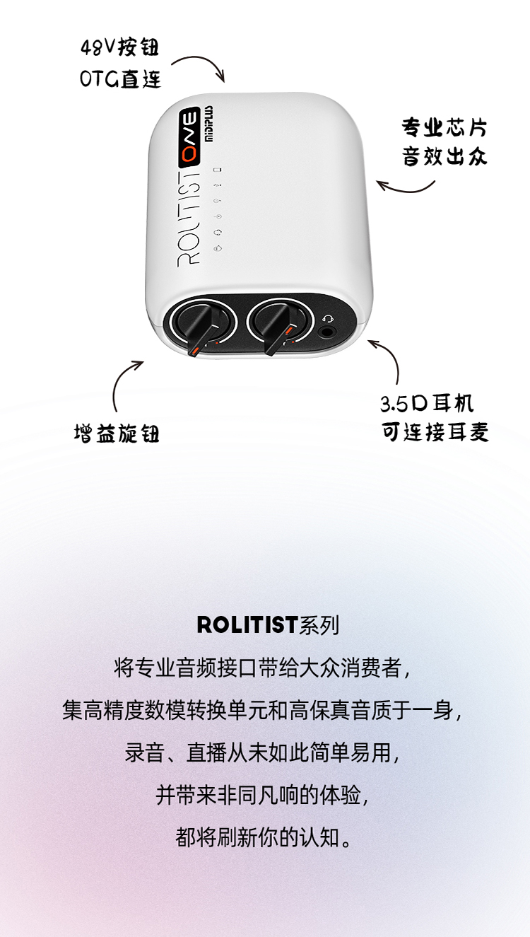 图片[2]-Midiplus Routist R1-琴洛音频资源网