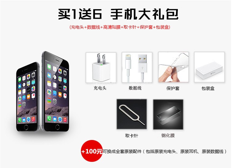 Apple Apple iPhone7Plus cũ tay Mỹ di động China Unicom Telecom Apple 7 thế hệ đầy đủ Netcom 4G điện thoại di động