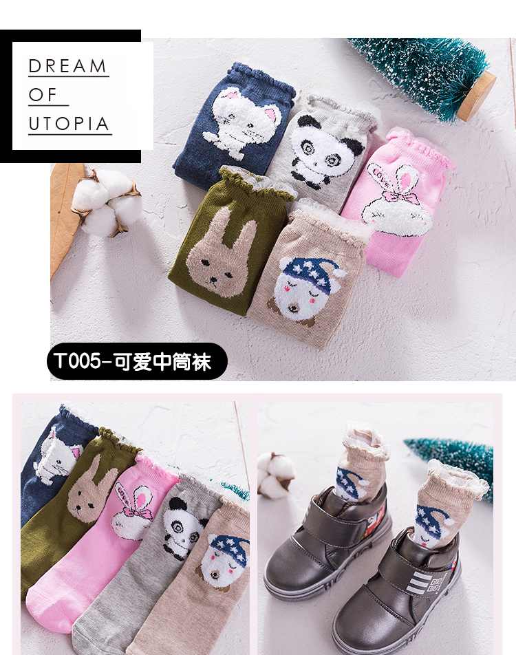 Trẻ em vớ cotton mùa xuân và mùa thu 1-3-5-7-9-10 tuổi bé trai mùa thu và mùa đông trong đôi tất trẻ em lớn bé gái vớ thời trang trẻ em cao cấp