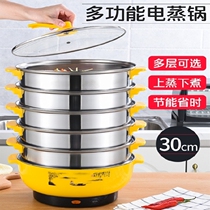 Steamer Large electric steamer large capacity commercial multi-functional household steamed steamed bun buns large plug-in electric steamer machine