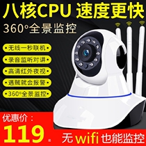 4g wireless camera Outdoor plug-in card No network mobile phone remote no wifi no network monitor Home