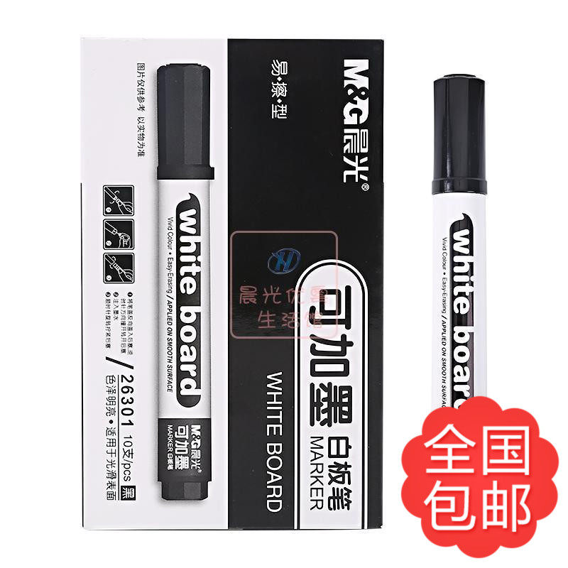 Chenguang stationery whiteboard pen black erasable ink can be added single-head office supplies 10 packs AWM26301