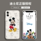 Apple, Дисней, iPhone11, антикварный, милый