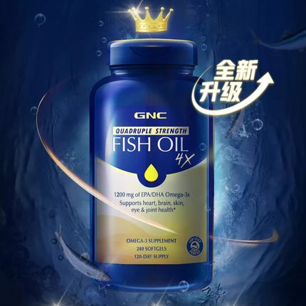 美国gnc高纯度深海鱼油epa鱼肝油omega3健身dha成人软胶囊中老年