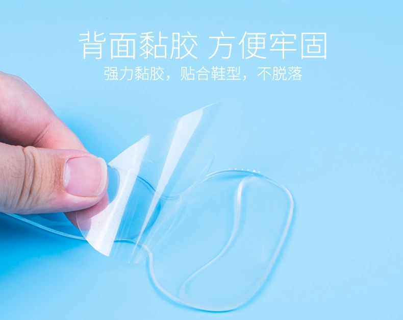 Miếng dán chống mòn giày, miếng dán gót, miếng dán dày chân, miếng dán miễn phí không theo chân bạn, phụ kiện gót chân 4D đa chức năng - Phụ kiện chăm sóc mắt