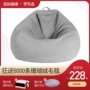 Vatican Patterson beanbag beanbag tatami trẻ em sáng tạo cute girl căn hộ nhỏ phòng ngủ ghế sofa đơn - Ghế sô pha sofa phòng ngủ