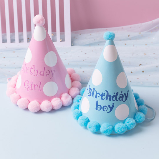 Детские и взрослые праздничные шапочки, шапочки для взрослых на день рождения, шапочки для девочек и мальчиков, модные праздничные шапочки-тортики, шапочки-конусы с помпонами и радужными вставками.