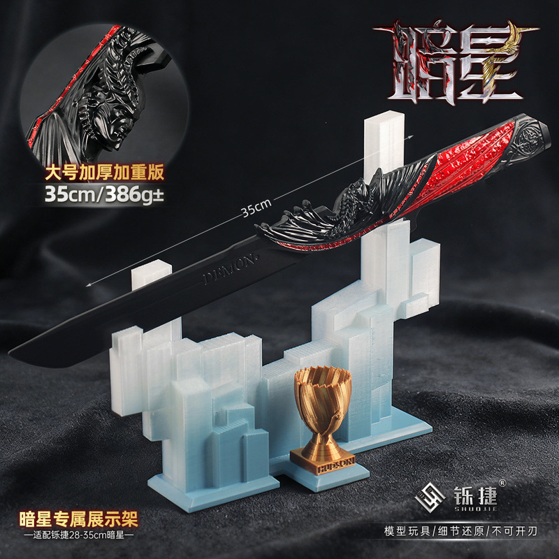Delta Force S8 Season Angel Demon Dark Star Demon Dual Form 1:1 Game Model Toy Figurine