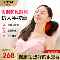 Rongtai massager Back waist Cervical spine Neck Shoulder neck massager Massage cushion Neck pillow Household artifact