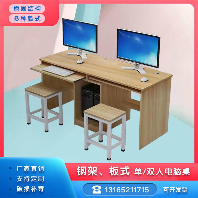 School Micromachine Room Room Turning Computer Desk Student Multimedia Training Computer Room Single Double Computer Desk Chair