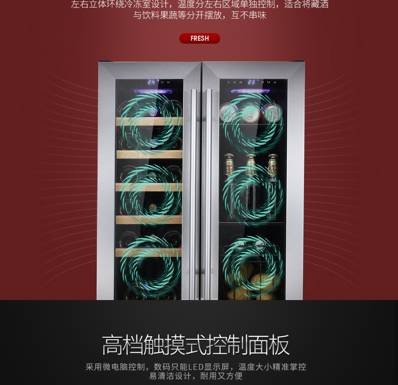 kích thước tủ rượu vang SOENCHIY Shuangjue SJ-130 làm mát bằng không khí nhiệt độ không đổi làm mát nhà máy nén đá thanh cửa tủ đôi tủ ướp rượu vang