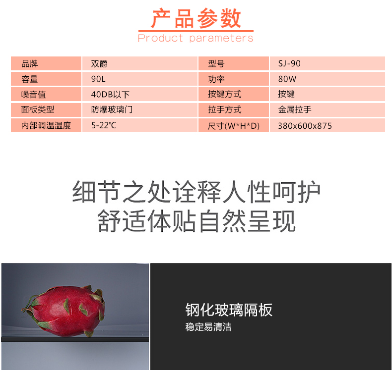 SOENCHIY / Shuangjue SJ-90 làm mát rượu ở nhiệt độ không đổi tủ rượu nhôm kính đẹp