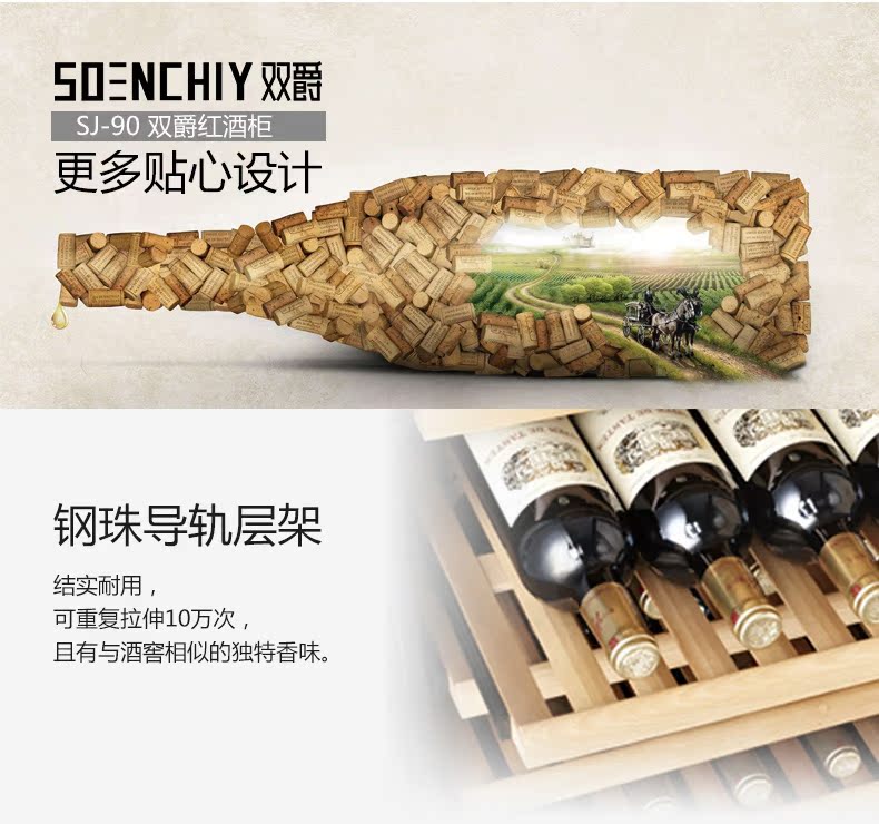 tủ rượu gỗ óc chó SOENCHIY / Shuangjue SJ-90 nhiệt độ không đổi rượu làm mát rượu Máy nén rượu Máy làm lạnh rượu vang Tủ lạnh thanh đá hộ gia đình tủ rượu furniture