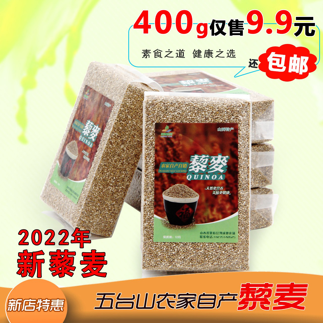 (buy 4 to 1) Shanxi quiuma rice farmer's own coarse grain to eat the grain of the grain Rice 400g