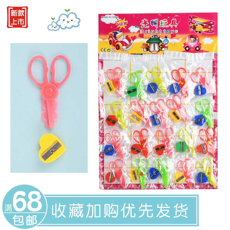 Children's DIY handmade paper-cut plastic small scissors Pencil sharpeners for elementary school students mini portable stationery curlers are on sale