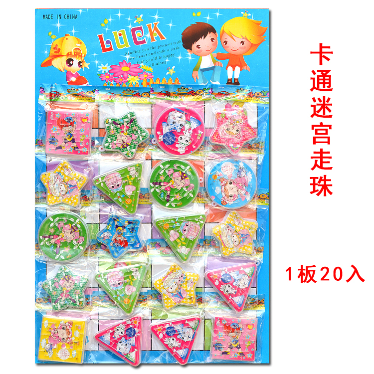 New children's cartoon maze toys transparent student marbles gravity track beads school around hot selling hanging plate