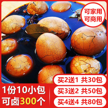 Boiled tea egg seasoning package spiced braised egg seasoning Homemade braised tea egg secret recipe braised egg seasoning package Commercial