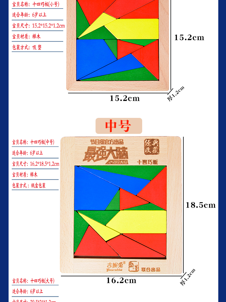 Three Kingdoms Digital Huarong Road Puzzle T Word Fan Brain Math Puzzle Intelligence Intelligence Block Slider Puzzle bộ xếp hình lego