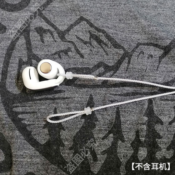 适用于bose大鲨ultra开放式耳机防丢绳 骨传导防掉神器保护套挂链