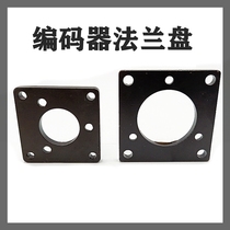 OVW2 E6B2 E6C2 series encoder flange synchronous bracket mounting bracket flange Omron
