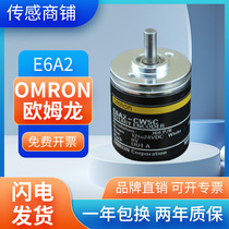 Rotary optical encoder E6A2-CW5C E6A2-CW3C 100P R 200P R 360P R 500P