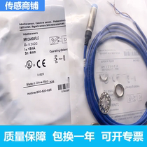 Domestic Lanbao close to switch NR12AN04FLC quality guarantee warranty for one year