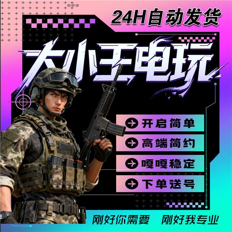 Pubg Pc Game Steam - High-End, Stable, Multi-Functional, Dedicated for Boosting Ranks in Competitive Matchmaking