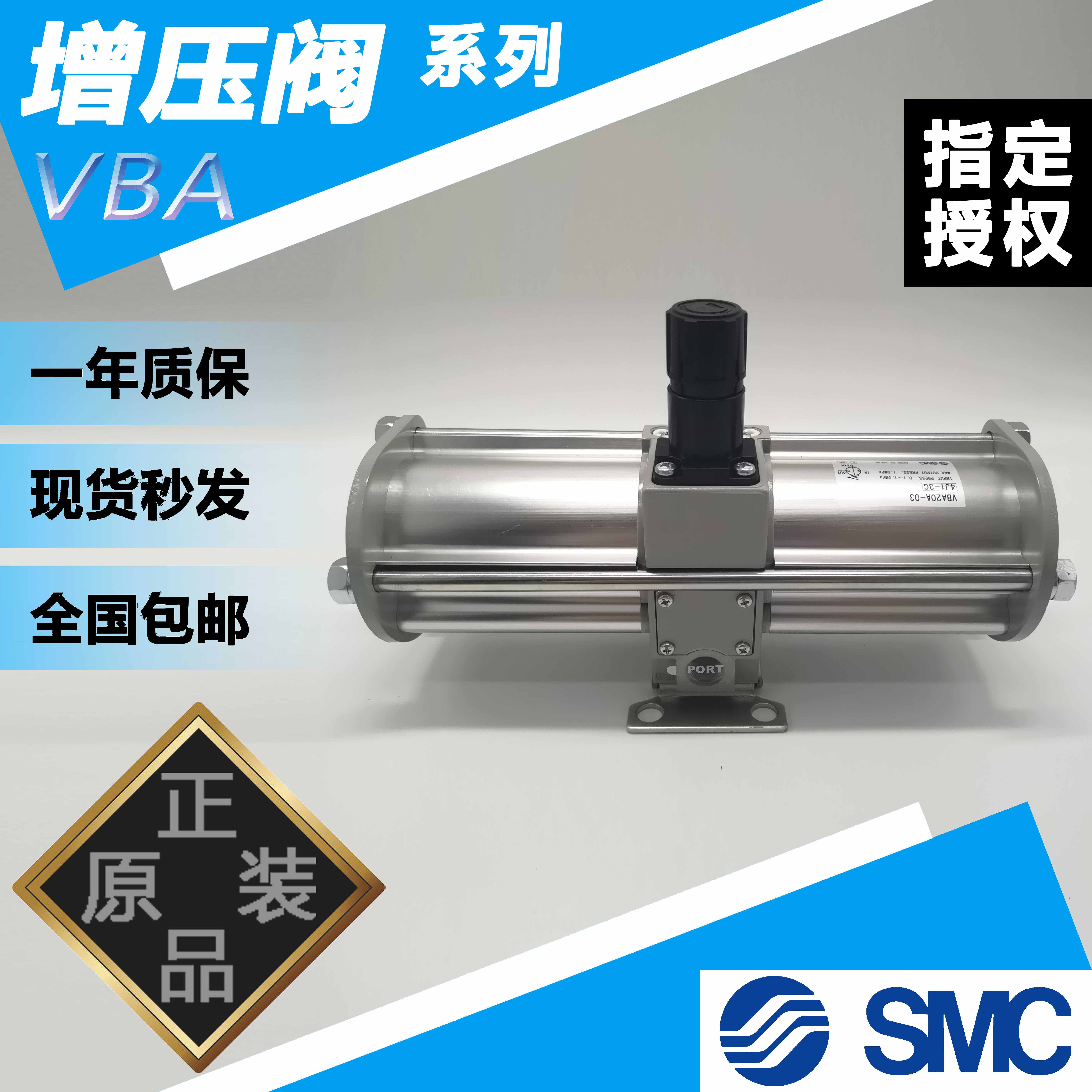 SMC original pneumatic booster valve pump cylinder VBA10A 11A 20A 40A 43A-02 03 04GN gas storage tank