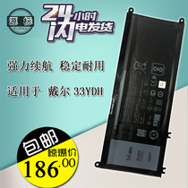 Dell Cruise Box 7577 G3 3579 3779 G5 5587 G7 7588 33YDH Notebook battery