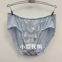 Domestic Findith underpants fresh pastoral lace comfortable low waist sexy triangle F21961