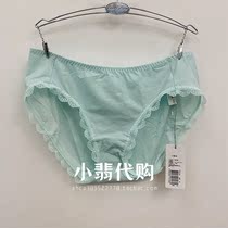 Domestic Findity is simple indentation of pure colored underwear female thin bag sexy silky triangle pants F2161