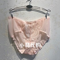 Domestic Ms. Findith Sexy Lace Low Waist Bag Trousers Comfortable Thin Triangle Pants F200158