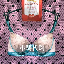 Domestic Finditch sexy lace underwear female love embroidery sweet small breast gathering bras FB0225