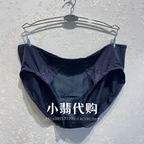 Domestic Ms. Anlifan sexy lace pure colored underpants comfortable bag low waist triangle pants E17721