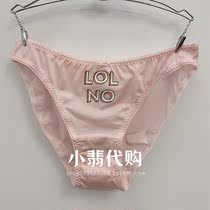 Domestic Findith comfortable colored underpants female low waist base easy to pack hip triangle pants FP9419